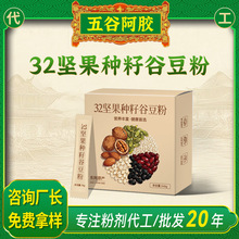 32�Թ��N�ѹȶ��۹��Sֱ�N���l���ƹ�����͛_�ݼ�ʳ����s�Z��