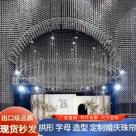 水晶工艺品;挂饰挂件;珠帘/挂帘