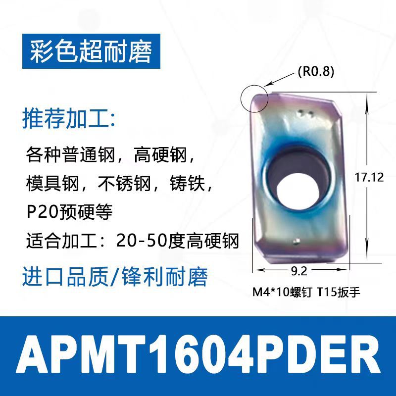 밀링 인서트 APMT1604PDER 55°내부의 다채로운 경화강