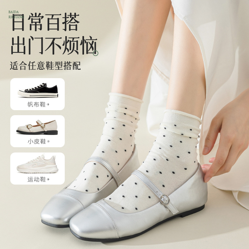 Calcetines onduladas de borde de caída de caída de algodón sin hueso de caída de calcetines de caída de caída de primavera y caída de calcetines transpirables al por mayor