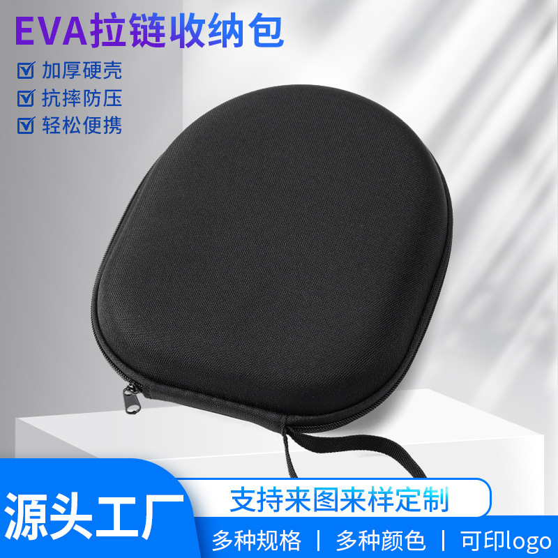 Waterproof and Scratch-proof Headphone Bag, Pressure-resistant Hard Shell Storage Headphone Bag, eva Portable Multi-functional Storage Waterproof and Scratch-proof Headphone Bag, Pressure-resistant Hard Shell Storage Headphone Bag, eva Portable Multi-functional Storage