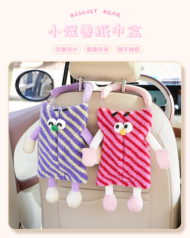 Cute Little Monster Car Tissue Box, Multifunctional Hanging Tissue Box for Cars, Creative Cartoon Car Tissue Hanging Bag