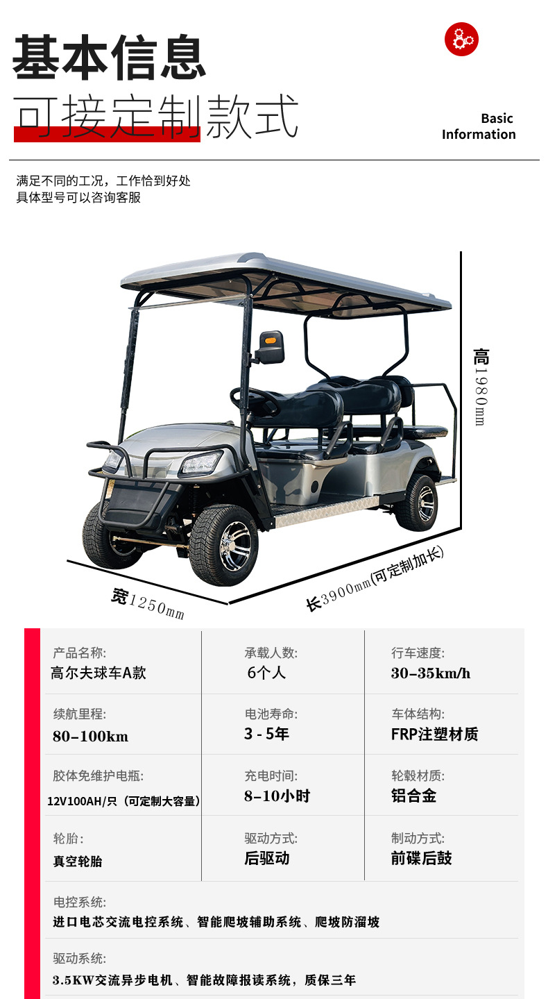 6-Seat Golf Cart Hotel Reception Outdoor Shuttle Tourist Attraction Villa Real Estate Electric Four-Wheeler