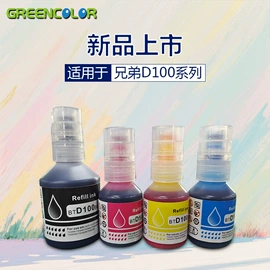 墨盒、墨水;墨水