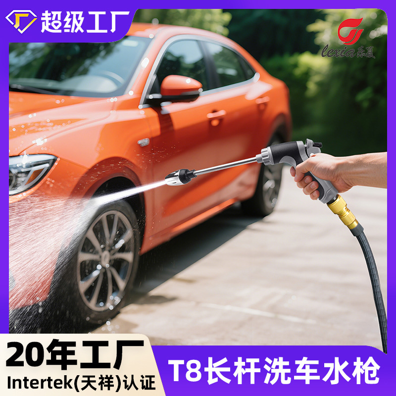 加长杆金属洗车水枪泡沫壶高压冲洗卫生聚压家用加压喷头增压水枪