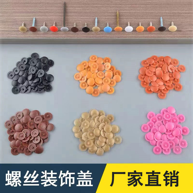 Furniture Accessories Cross M4 Plastic Cover Caps Hole Plugs Self-Tapping Screws Decorative Covers Plugs Weideburg