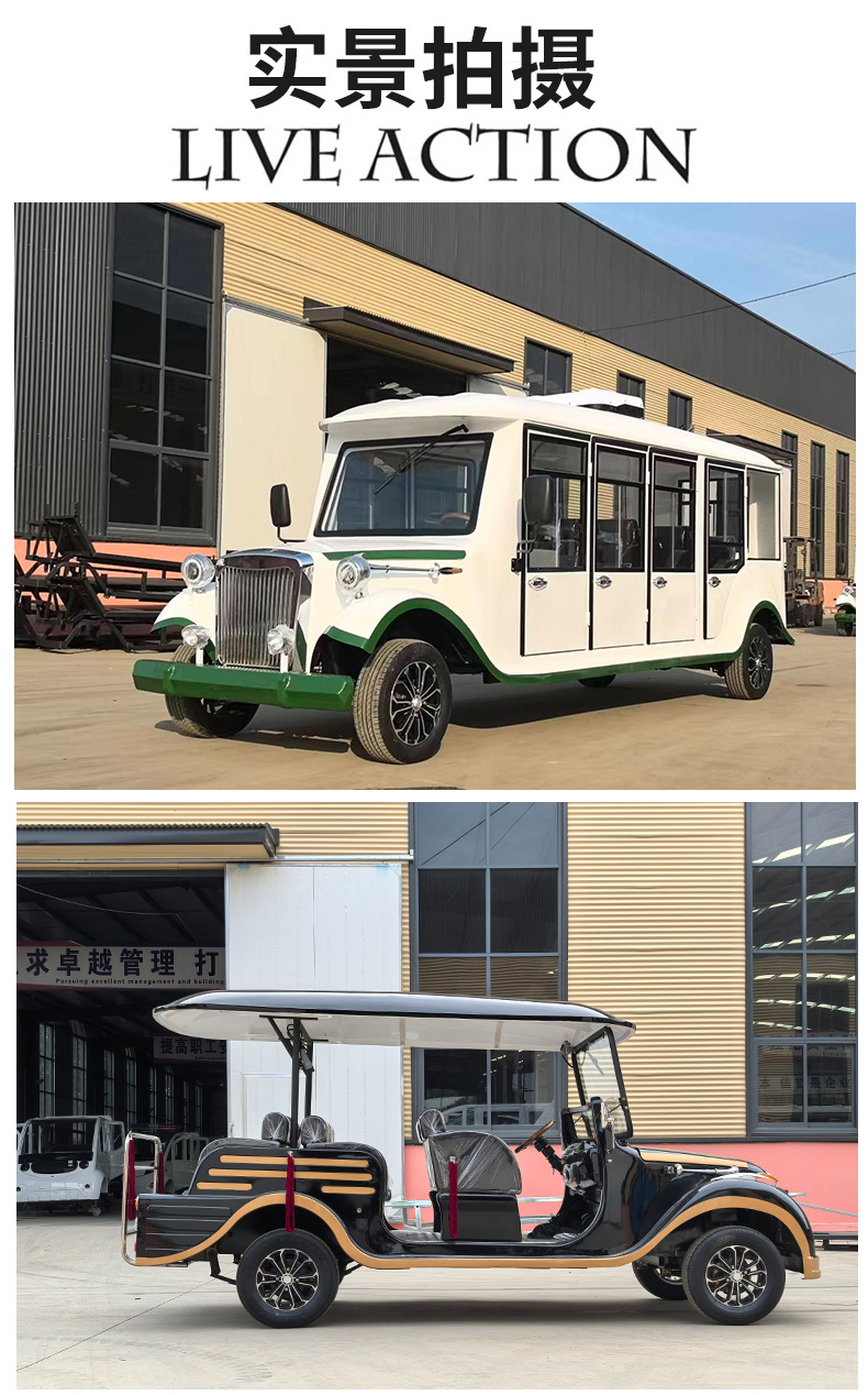 New Model Vintage Car for Property Schools, Shuttle Services, Tourist Attractions, and Factory Tours, 8-14 Passenger Vintage Car