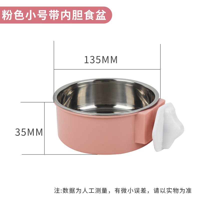 분지와 스몰 사이즈 핑크
