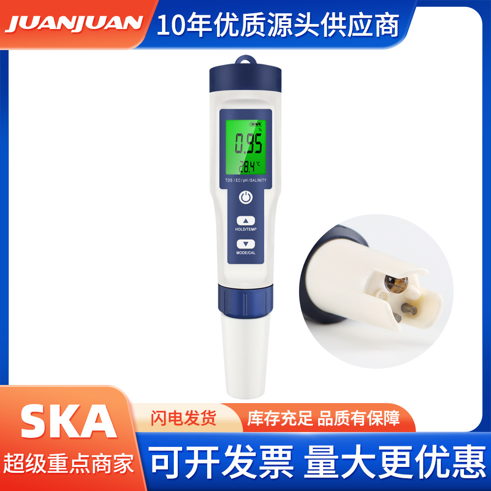 背光EZ-9909水质测试仪PH/EC/TDS/盐度/温度五合一多功能检测笔