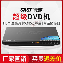 dvdӰ���Ccd���������ö๦��vcd�ҕ��Ƭ�Cmp3��P��Ƭ�CҊ����