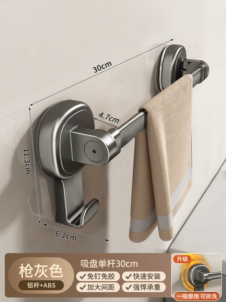 흡착컵 모델 - 두꺼운 단극 30cm [강력한 흡착]