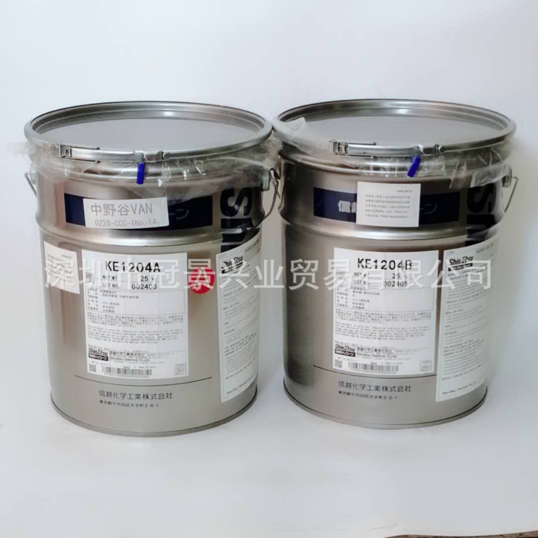 日本信越KE-1204A红/B白 耐热耐寒 电气特性灌封硅胶50KG套