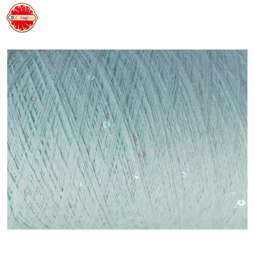 全棉珠片纱 3MM精梳棉珠片纱 毛线配线手工编织毛衣花式亮片纱