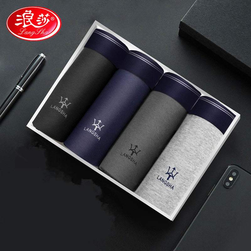 Longsha Underwear Men's Pure Cotton Four-Corner Short Pants Youth Personality Trendy Four Seasons Comfortable Breathable Boxers