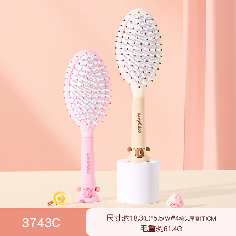 气垫梳子气囊按摩头皮梳蓬松不伤发可爱梳女士梳子卡皮巴拉美发梳|undefined