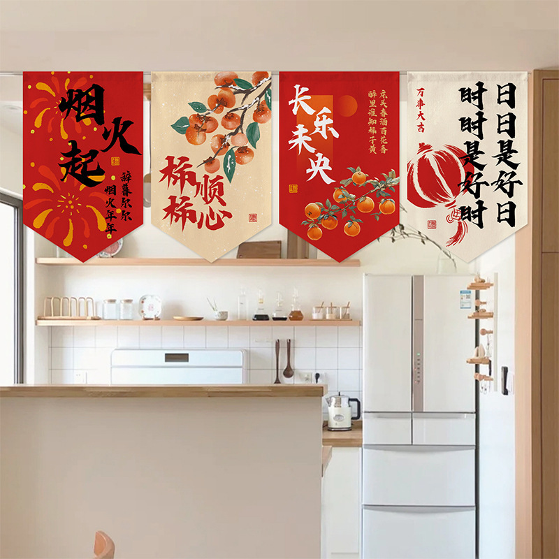 New Chinese-Style Triangular Flag Curtain for Bedroom Door, Short Curtain Decoration, Partition Half Curtain for Kitchen, Balcony, Entrance, Small Hanging Curtain