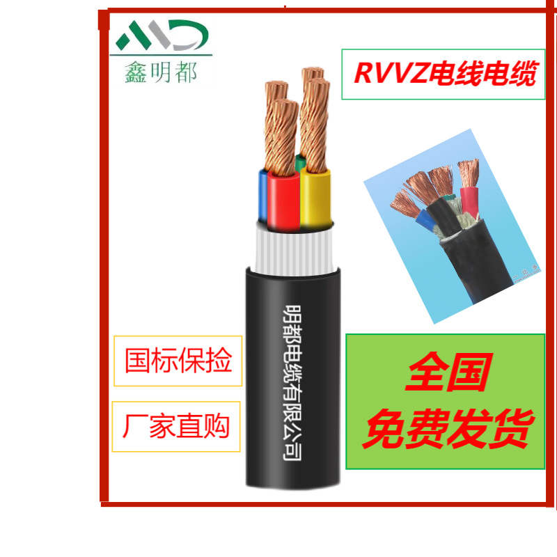 铜芯软电缆国标电缆软电缆电缆线阻燃电线国标认证