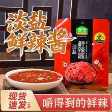 鲜辣酱75克袋装蘸酱拌面甜辣酱烧烤酱调味酱炒菜提鲜甜辣酱大酱