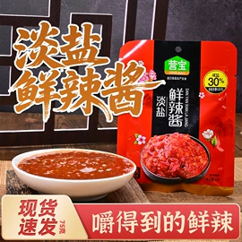 调味酱;酱油;腌制水产品