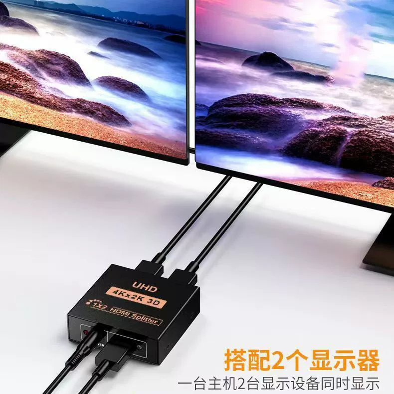 Кросс-бордер HDTV сплиттер: один вход на два выхода 4K видеосигнал HDMI, разделитель с экранами