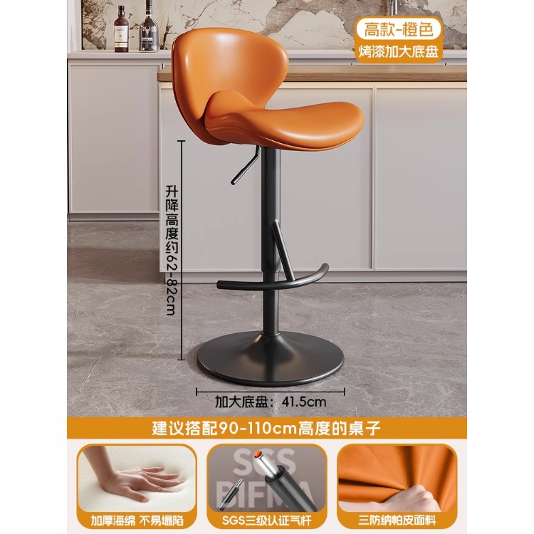 Silla de bar alta personalizable con respaldo, para cajeros, recepción o hogar, estilo italiano