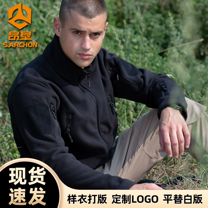 Angken Winter Tad Outdoor Fleece Jacket Men's Warm Slim Fit Jacket with Extra Fleece and Thickened Inner Layer