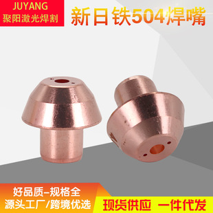 ���x�Ӻ���̨�������F���캸���A�^���x�ӻ�׺���CN504�������
