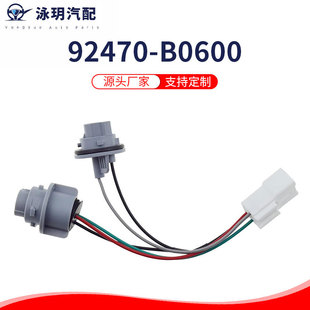 �羳���� 92470-B0600�����ݵľ�����β�������m�Á������  ����
