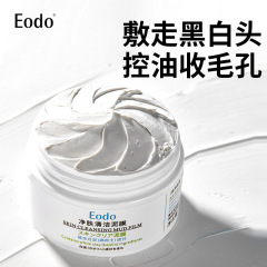 Eodoきれいな肌の清潔な泥の膜の白い泥は暗い頭のにきびに行って口を閉じて毛穴の深層を縮めて水を補充して現物の速発を保湿します。