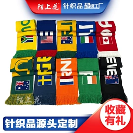 成人帽;围巾;2件套