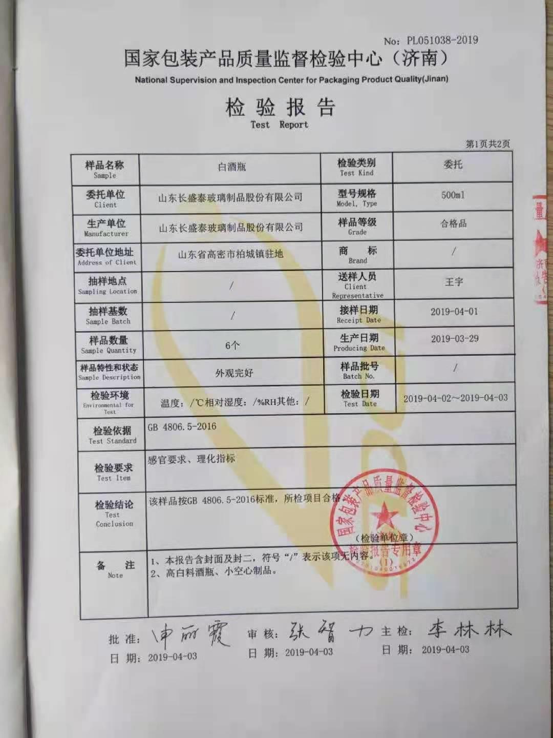 微信图片_20210609093059