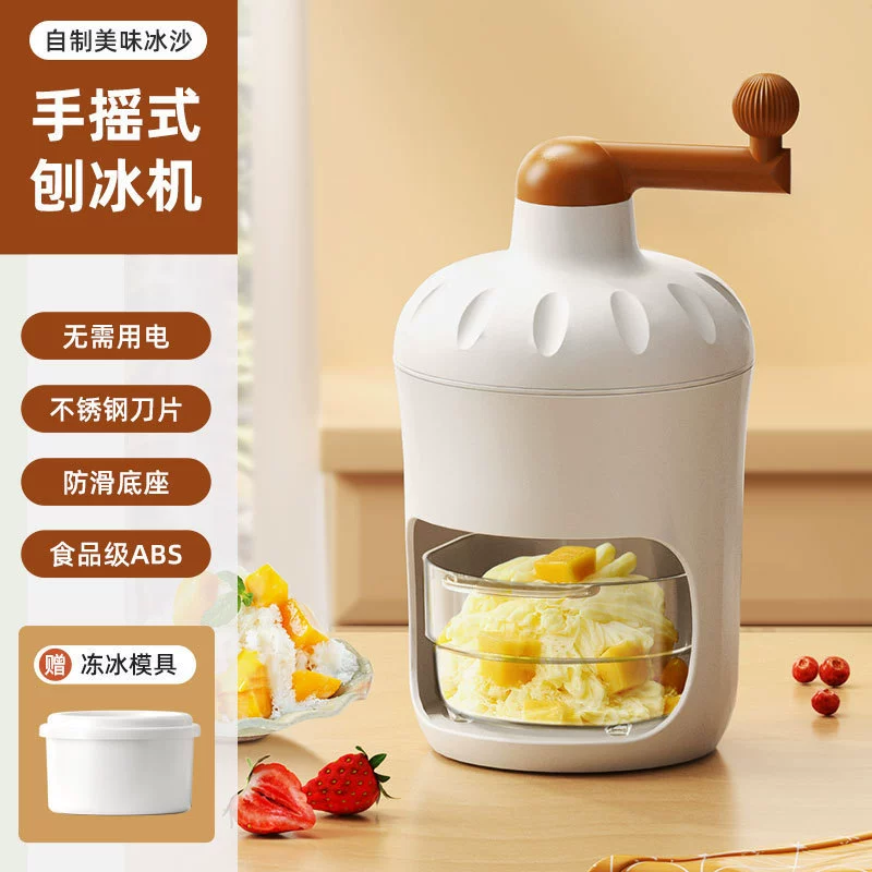 Ручная машина без подключения