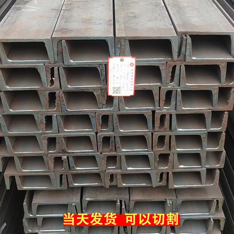 槽钢02.jpg