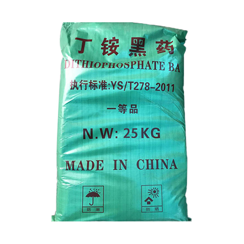 选矿药剂及冶炼助剂