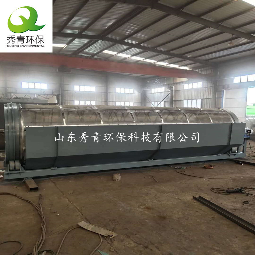 出口微滤机 转鼓微滤机 旋转微滤机厂家 回转式微滤机