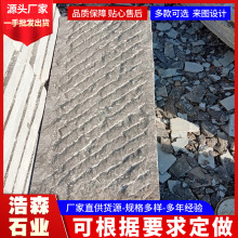 ��ʯ����֦���菶縫���}�Y����ͥԺ����V���¹�̨�A̤��ʯ�شu