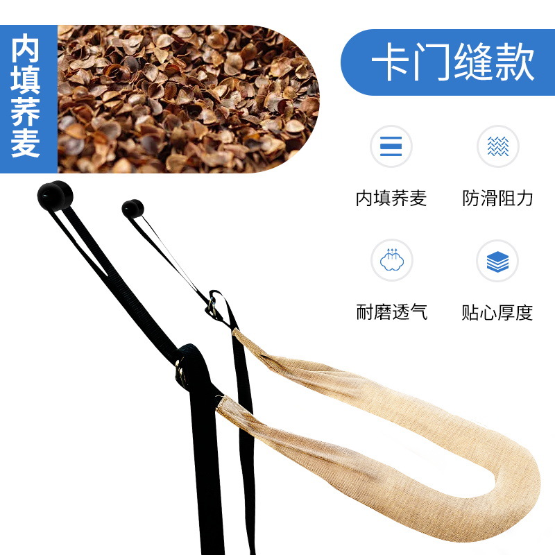 도어 솔기 카구 + 팔찌 스타일 [메밀 충전재]