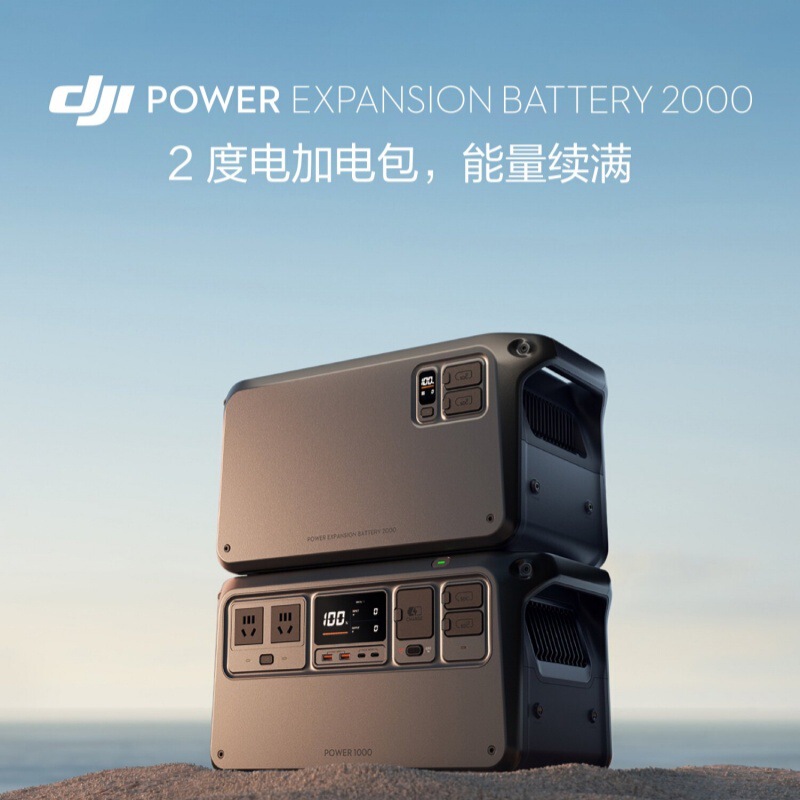 DJI Power Expansion Battery 2000 Outdoor Camping 2 kWh Power Pack