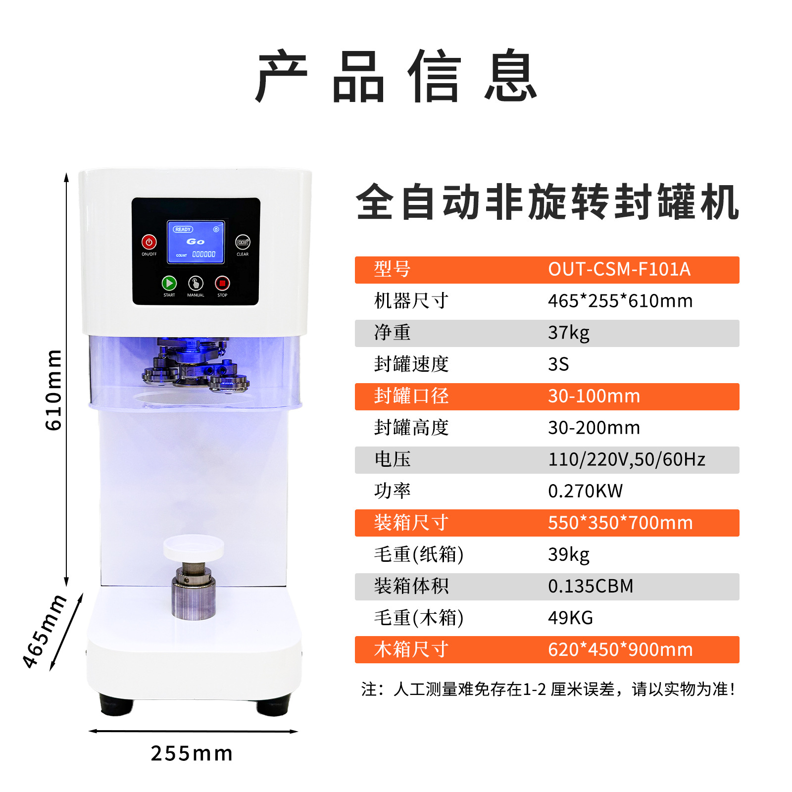 Máquina de sellado automática no rotativa para latas de té de leche, café, bebida de aire, agua de cerveza, máquina de sellado automática de tazas image 10