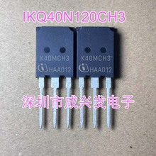 IKQ40N120CH3 K40MCH3 TO-247 40A 1200V ȫMOSЧIGBT
