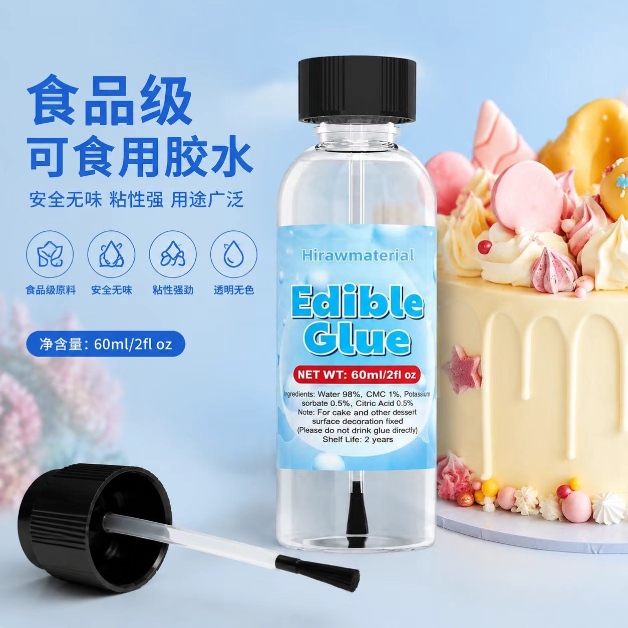 Edible Glue for Handmade DIY Cake Decorations, Water-Based Adhesive, Suitable for Sugar Flowers and Cookies