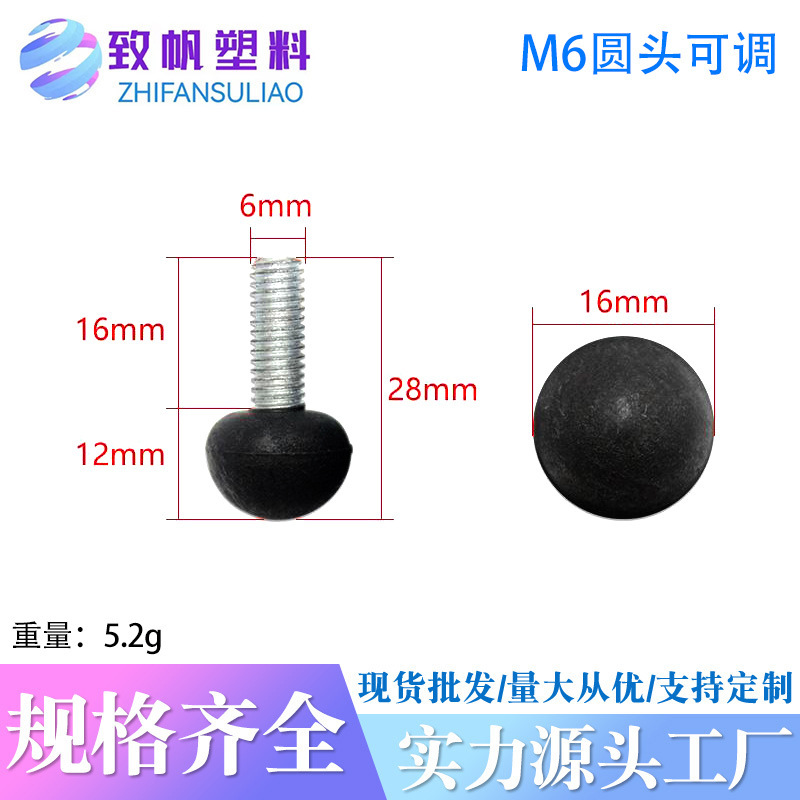 展示棚は足の家具の黒地を調節して、足を安定させることができます。|undefined