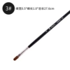 Wolf brush 3#