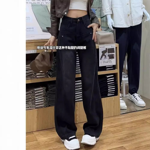 Black Pear Shape Wide Leg Diesel Jeans for Women, Spring and Autumn High-Waisted Plus Size Loose Slimming Straight Leg Ground-Long Pants