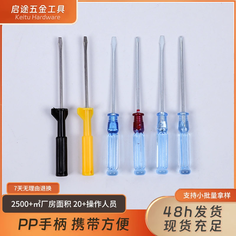 Отвертка ручная прозрачная ручка маленький крест кристалл отвертка слово отвертка мини-отвертка инструмент