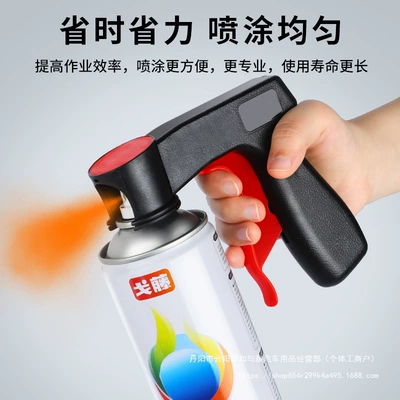 Sheet Metal Spray Repair – Spray Film Wholesale