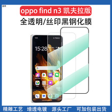 �m��oppo findn3����䓻�Ĥ�P�����sС��FindN3ԭ�bƤ�װ��֙CĤ