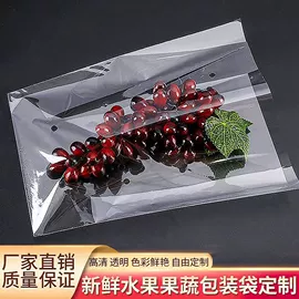 裱花嘴/袋/枪;塑料食品袋;其他塑料薄膜