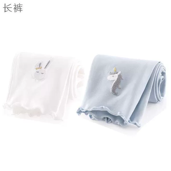 [White + Blue Gray] 2-piece trousers