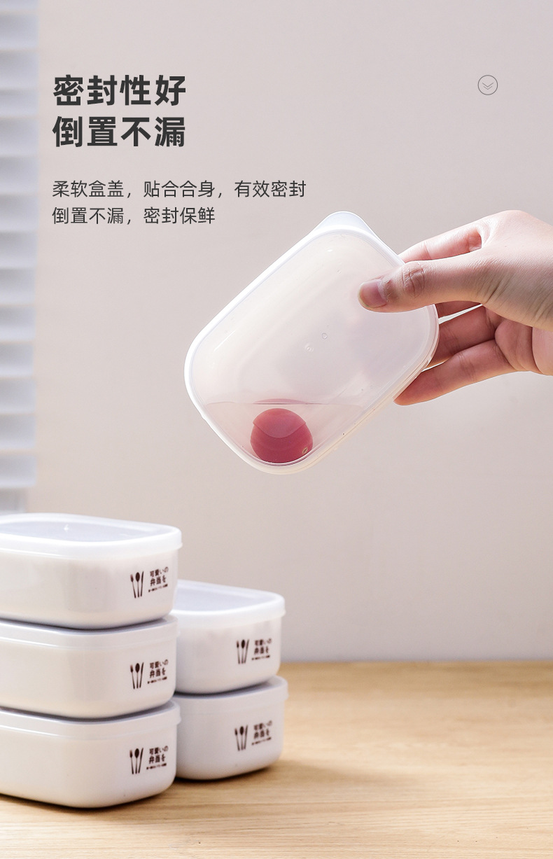 贝合-米饭分装盒_10.jpg